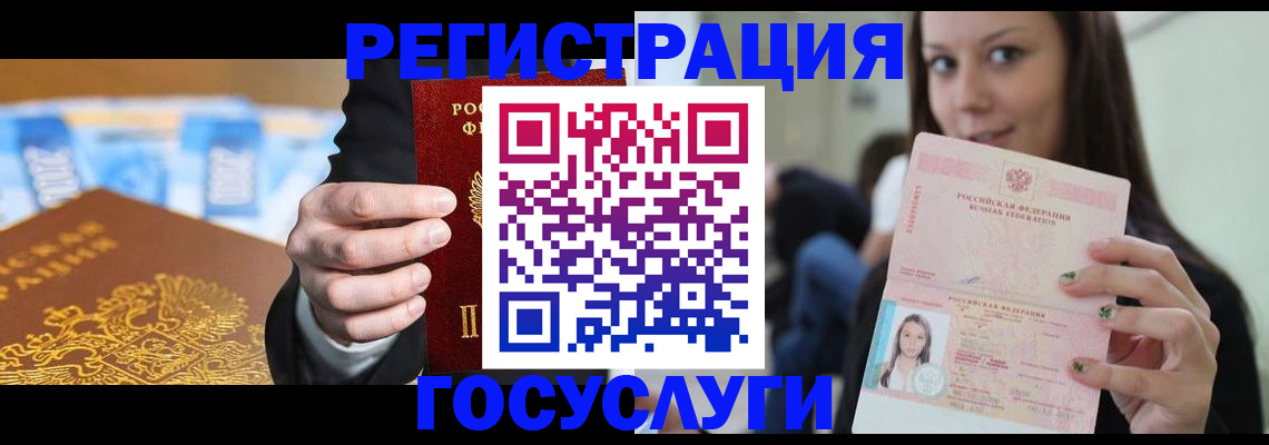 временная регистрация собственник в Кызыле